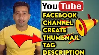 Introduction video YouTube Facebook channel create thumbnail tag description