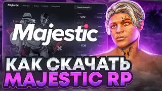 КАК СКАЧАТЬ MAJESTIC RP - КАК УСТАНОВИТЬ ЛАУНЧЕР MAJESTIC RP?