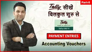 Payment Entry in Tally Erp 9 l Accounting Vouchers Entry in Tally Erp 9 l Tally Tutorial