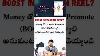 How to promote instagaram reels | How to Boost Instagram Videos | Promote Videos Instagram 