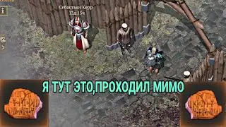 Grim Soul: Багряная охота или событие?я тут это,поменяю...