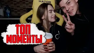 ТОП МОМЕНТЫ С TWITCH | МИХАЛИНА ПОКАЗАЛА ПАРНЯ | СТРИМЕРЫ ПРО РОФЛЕРОВ НА ДИСТАНЦИОННОМ ОБУЧЕНИИ