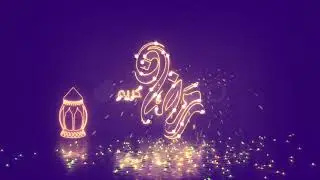 Ramadan & EID intro-After Effects Template Videohive