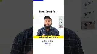 kuwait driving test 