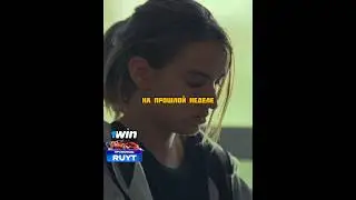 Думала что обидела новенького и сразу извинилась🥰 