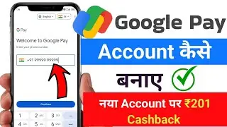 new Google pay account kaise banaye | Google pay account kaise banaye 2024 | Google pay account