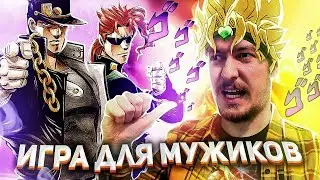 Обзор JoJo's Bizarre Adventure: Eyes of Heaven. Гачи рай для мужика