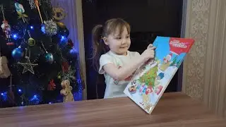 Новогодний ПОДАРОК от деда МОРОЗА! Открываем КОНФЕТЫ и РАСКРАШИВАЕМ раскраску!