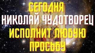 Ради Бога не пропусти сейчас эту молитву!Прибыль появится неожиданно!