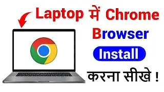 Laptop Me Chrome Kaise Download Kare 🔥 How to Download Chrome in Laptop & PC