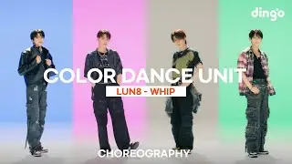 LUN8(루네이트) – WHIP | COLOR DANCE UNIT | 4K Dance Performance | DGG | DINGO