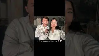 наша история 🤰🏻❤️