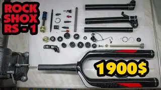 ПОЛНОСТЬЮ КАРБОНОВАЯ ВИЛКА ЗА 1900$ ROCK SHOX RS-1 (СЕРВИС)