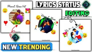 How To Make New Trending White Screen Lyrics Video Editing In Alight Motion |Alight Motion |2023|