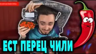 🥵ЭДИСОН ЕСТ ПЕРЕЦ ЧИЛИ🥵 // УЧИМ ПОРТУГАЛЬСКИЙ ВМЕСТЕ С ЭДИСОНОМ