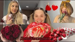 ДЕНЬ ЗАКОХАНИХ❤️