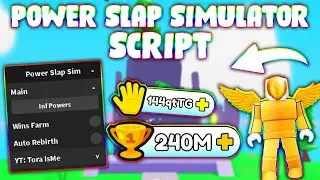 *NEW* Power Slap Simulator Script (PASTEBIN 2023) (INF POWER, WINS AUTOFARM, AUTO REBIRTH )