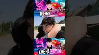 AMIRCHIK | VLOG #2 | УЖЕ В СЕТИ! #амирчик #amirchik #ytshorts #ytshorts #shortsvideo