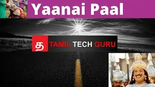 Yaanai Paal Intro | யானை பால் அறிமுகம்🐘🍼