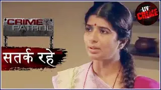 मंडी Part - 1 | Crime Patrol | क्राइम पेट्रोल | सतर्क रहे