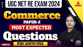 UGC NET Commerce Marathon 2024 | UGC NET Paper 2 Commerce Most Expected Questions #5