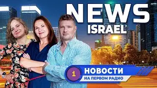 ОБСТРЕЛ ЦЕНТРА СТРАНЫ