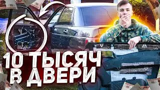 ЛЮКСОВЫЕ карты в ваз 2110 | ГРАМОТНЫЙ тюнинг салона | ЕВРО ручки в цвет | РОЗЫГРЫШ