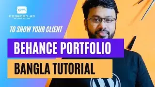 How to upload portfolio at behance to show your client | Behance portfolio tutorial Bangla