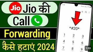 jio call forwarding kaise hataye !! jio call forwarding kaise band kare !! call forward kaise hataye