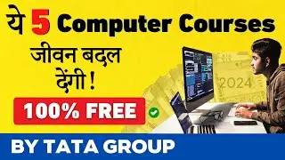 ये 5 Best Computer Courses जीवन बदल देंगी! | TATA Free Computer Courses & 100% Job