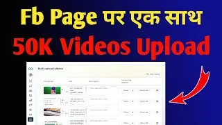 How to upload bulk videos on Facebook page | upload multiple videos on Facebook page (2023)