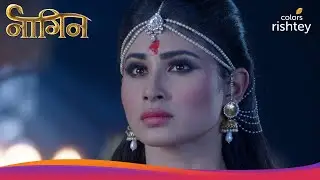 Naagin S1 | नागिन S1