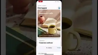 Как платить российской картой в APP STORE