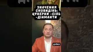 Сон о конфетах: что они могут значить?