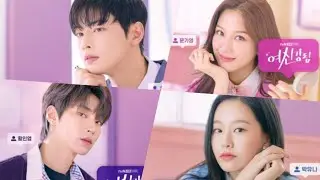 Kareys Kino ✅Korean Drama ✅Kareys tilida✅ Bizning 19 Yoshimiz 3-Qism 🇰🇷⏮️▶️⏯️
