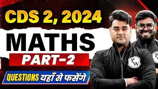 Maths Marathon for CDS 2, 2024 | Maths Part 2 Revision Live | CDS Free Preparation | Antimpag 2024