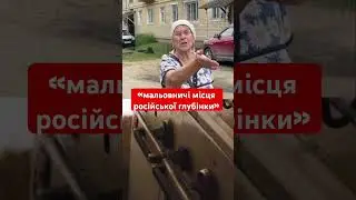 в росії такі мальовничі місця, тому що всі кошти йдуть на війну проти України