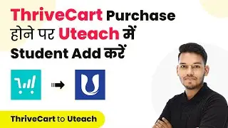 How to Add Student to Uteach Course for ThriveCart Purchase (in Hindi) | ThriveCart to Uteach