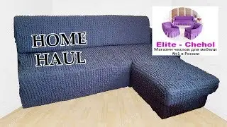 Elite Chehol | КАК СПАСТИ ИСПОРЧЕННЫЙ ДИВАН