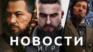 Новости игр! Hogwarts Legacy, Cyberpunk 2077, Atomic Heart, W40K: Rogue Trader, Wartales, Blizzard