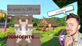 ЭДИСОН УБИЛ СОФИГРЕЙ 100 РАЗ!