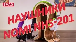 Видео-обзор наушников Nomi NHS-201