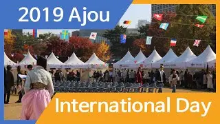 Ajou International Day 2019