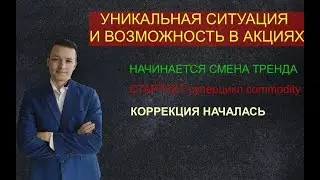 НИКТО ЭТО НЕ ЗАМЕТИЛ!