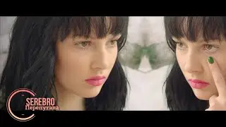 SEREBRO - ПЕРЕПУТАЛА (Бг Превод)