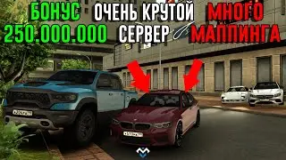 ОЧЕНЬ КРУТОЙ ПРОЕКТ С БОНУСОМ 250.000.000 - MAJOR - MTA