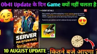 ob41 Update Kitne baje ayega | free fire kyu nahi chal raha hai | free fire maintenance break today