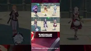 НОВАЯ БЕЗДНА в Genshin Impact! 