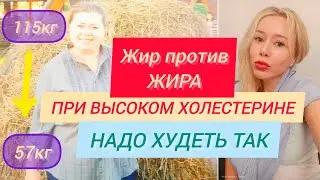 Похудеть и снизить холестерин можно без голода и куриной грудки! Лето с Машей 🌞 Видео #25 #машатафье