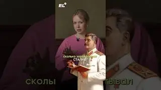 СТАЛИН БЫЛ БЕДНЫМ😔Забирай файл по датам, ссылку оставила в шапке профиля 🩷#история #егэ2025
